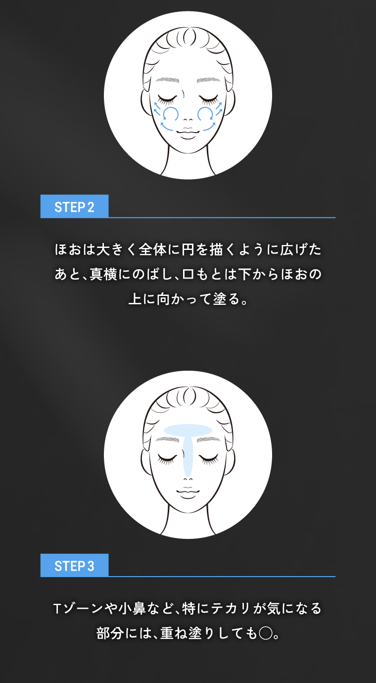 HOW TO USE_2